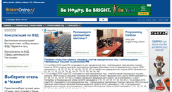 Desktop Screenshot of brokersonline.ru